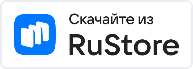 RuStore — установка приложения Где Лежит